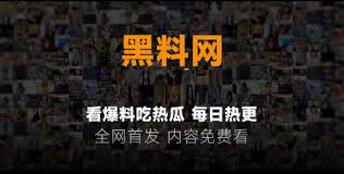 看料网 - 今日看料-每日大赛聚集地,精彩赛事每日更新